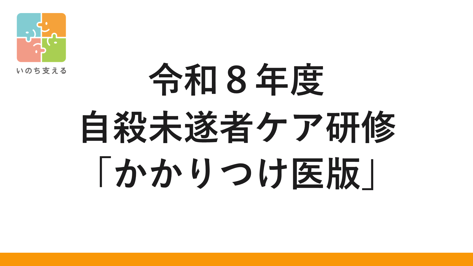 260723