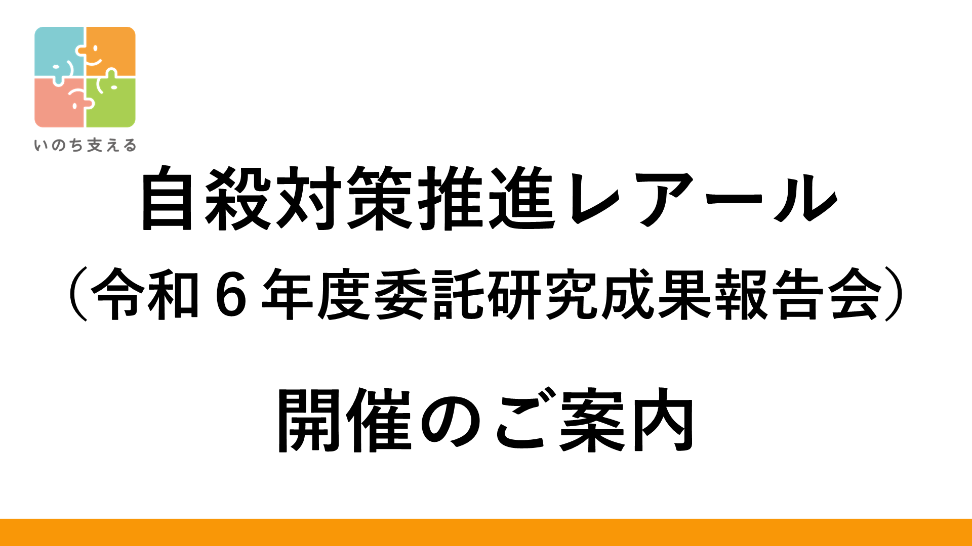 250716