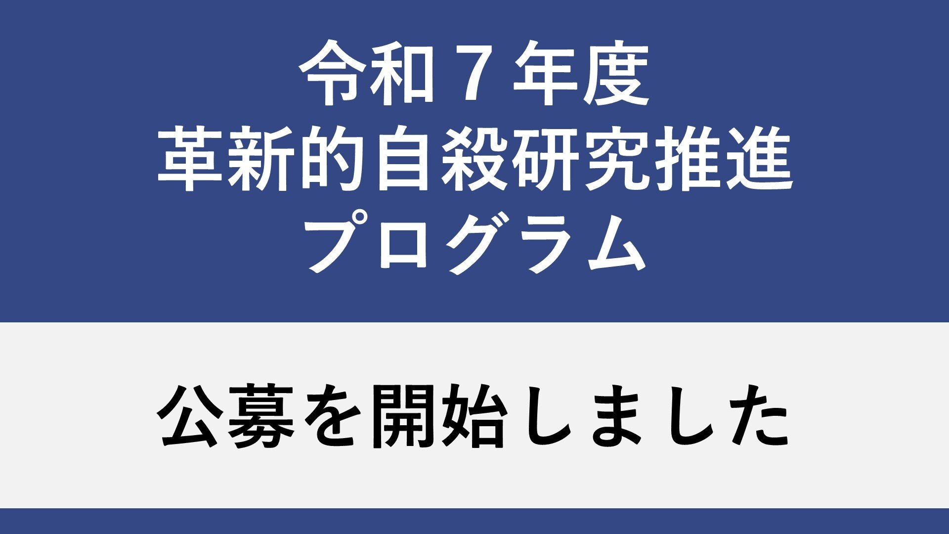 250718