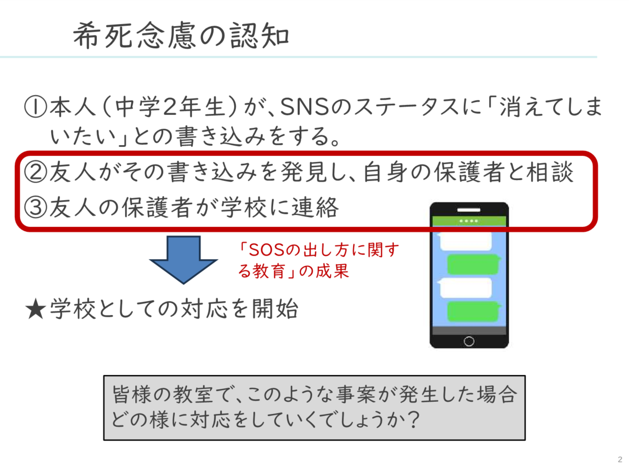 https://jscp.or.jp/assets/img/t_5_5.png