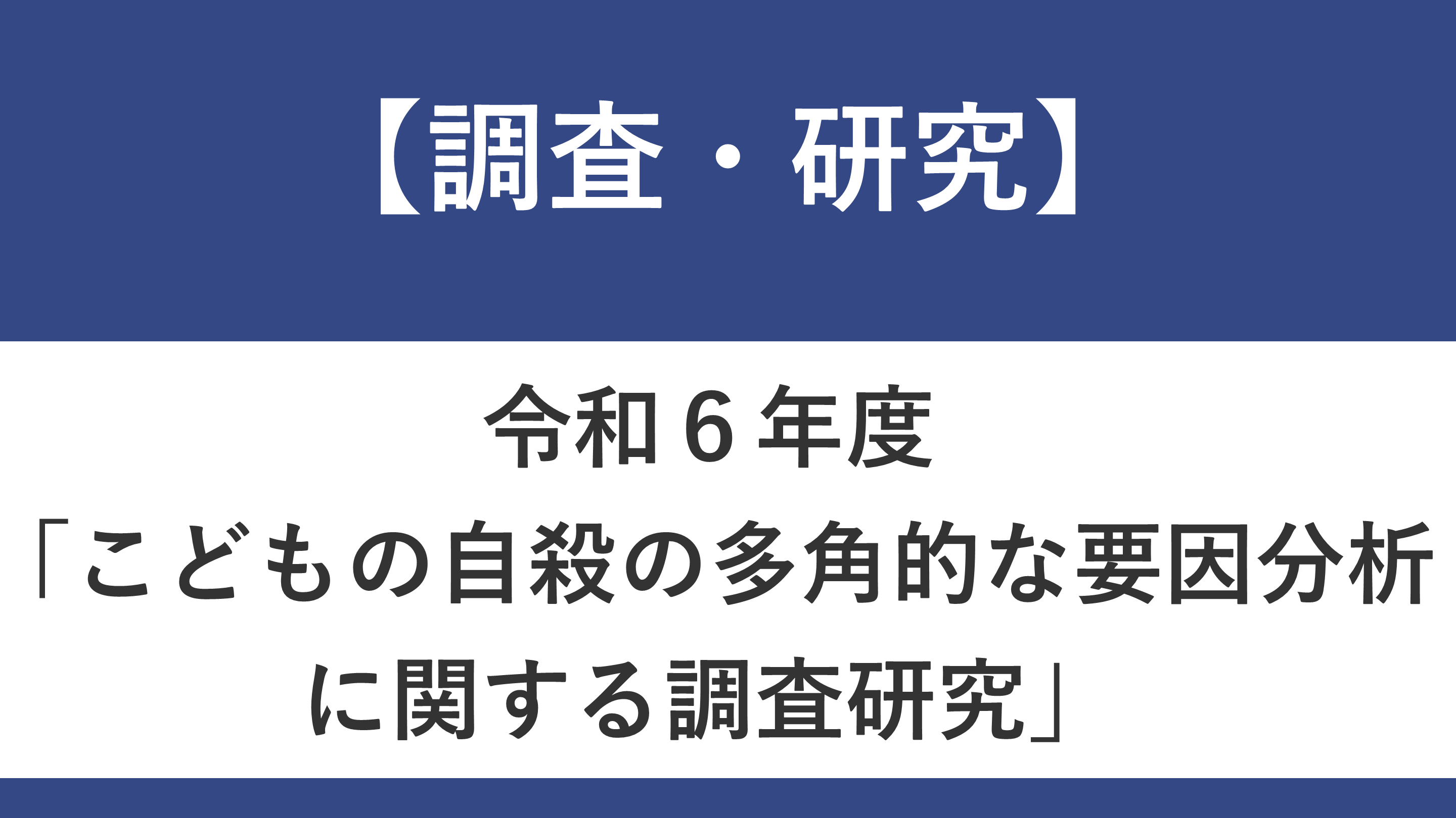 250623
