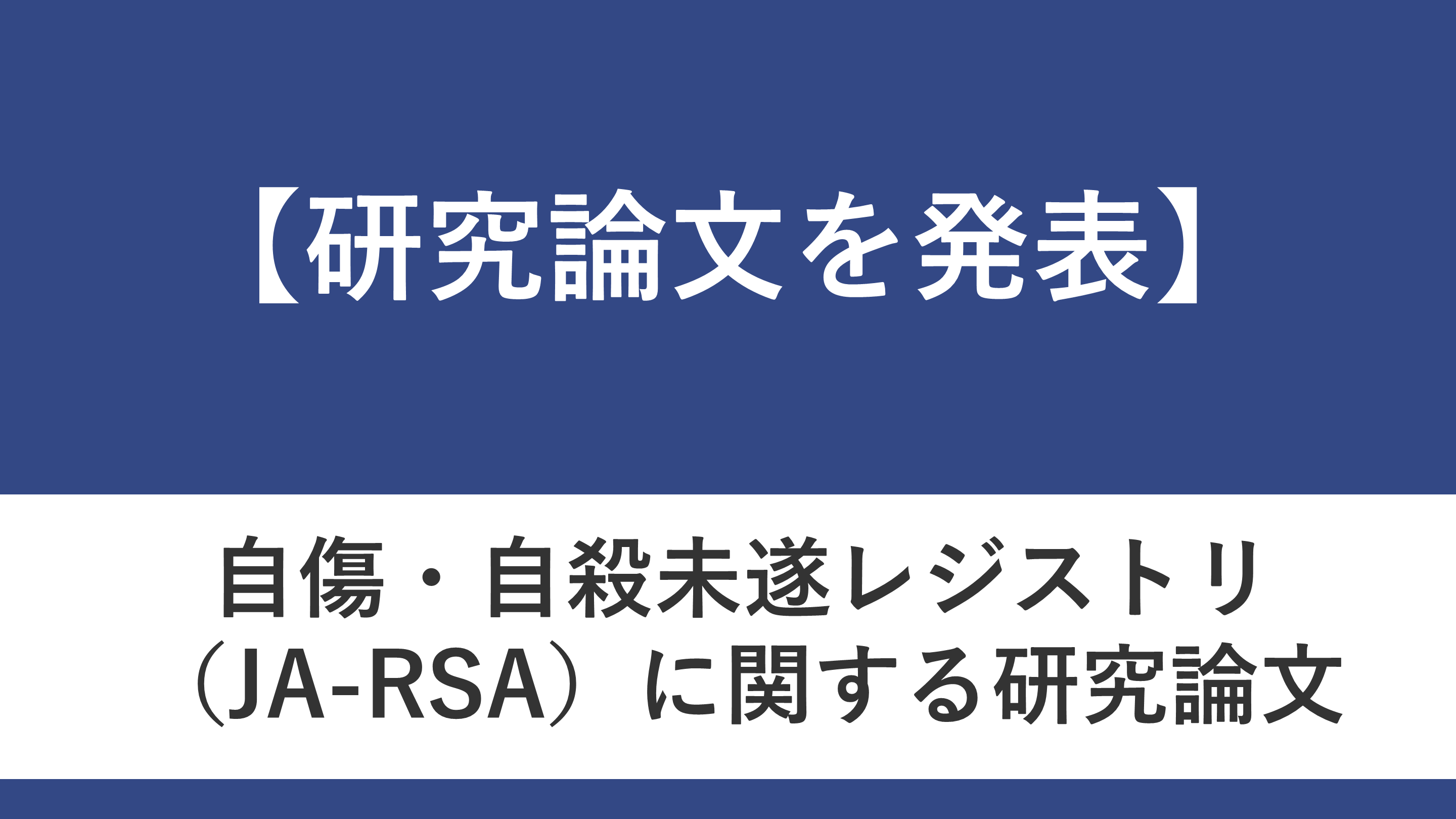 250715