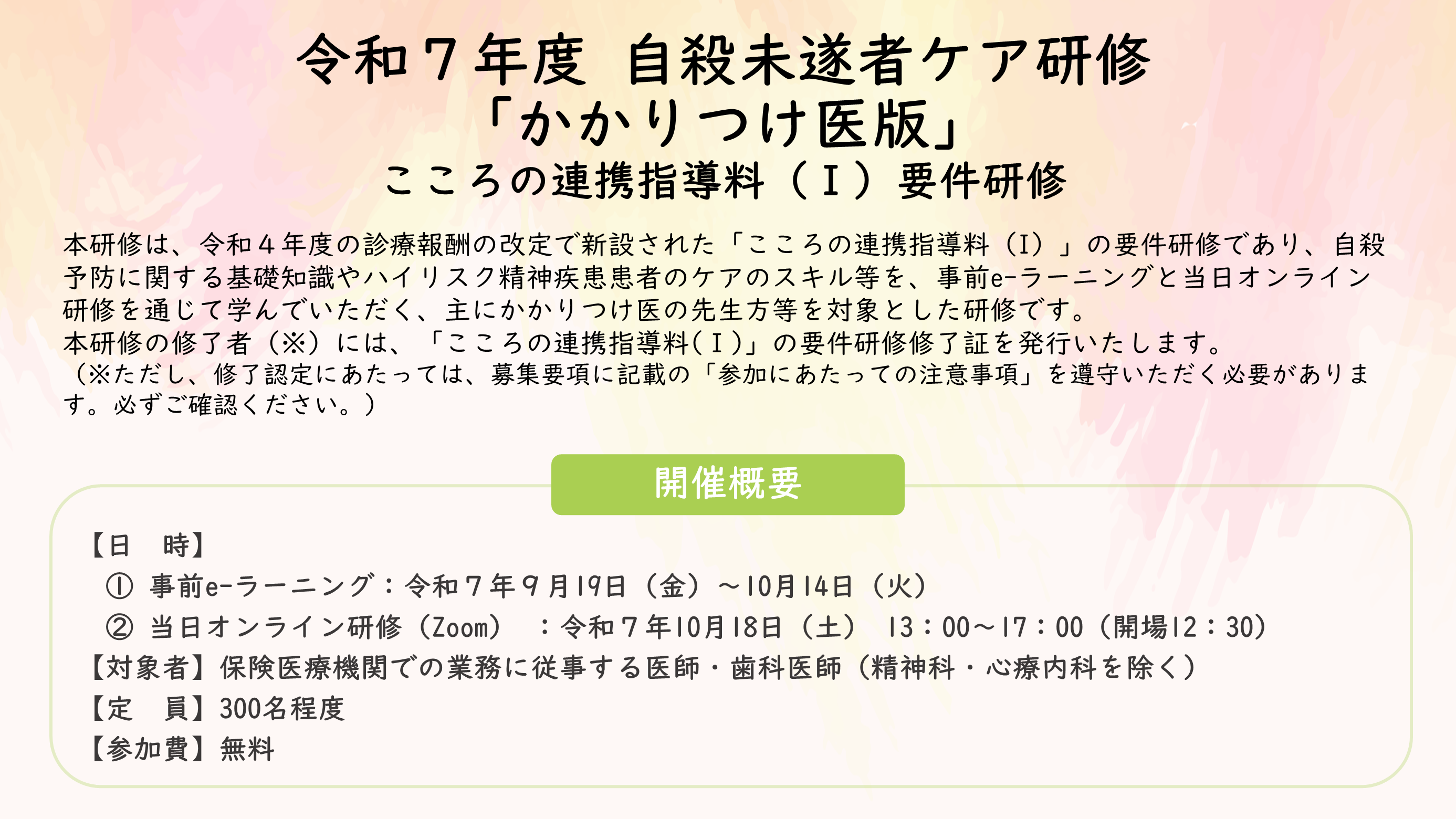 250812
