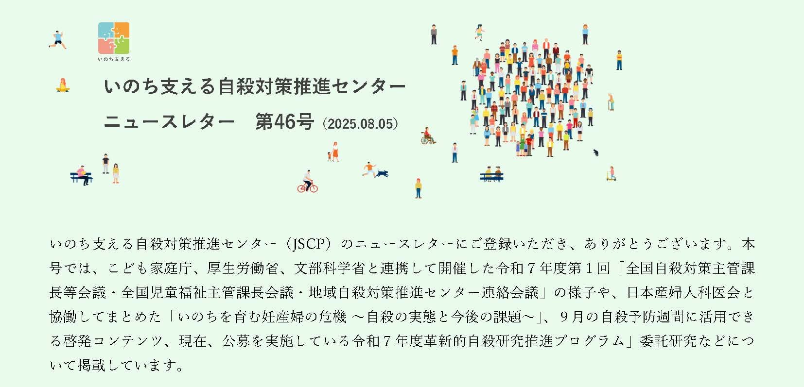 250805-4