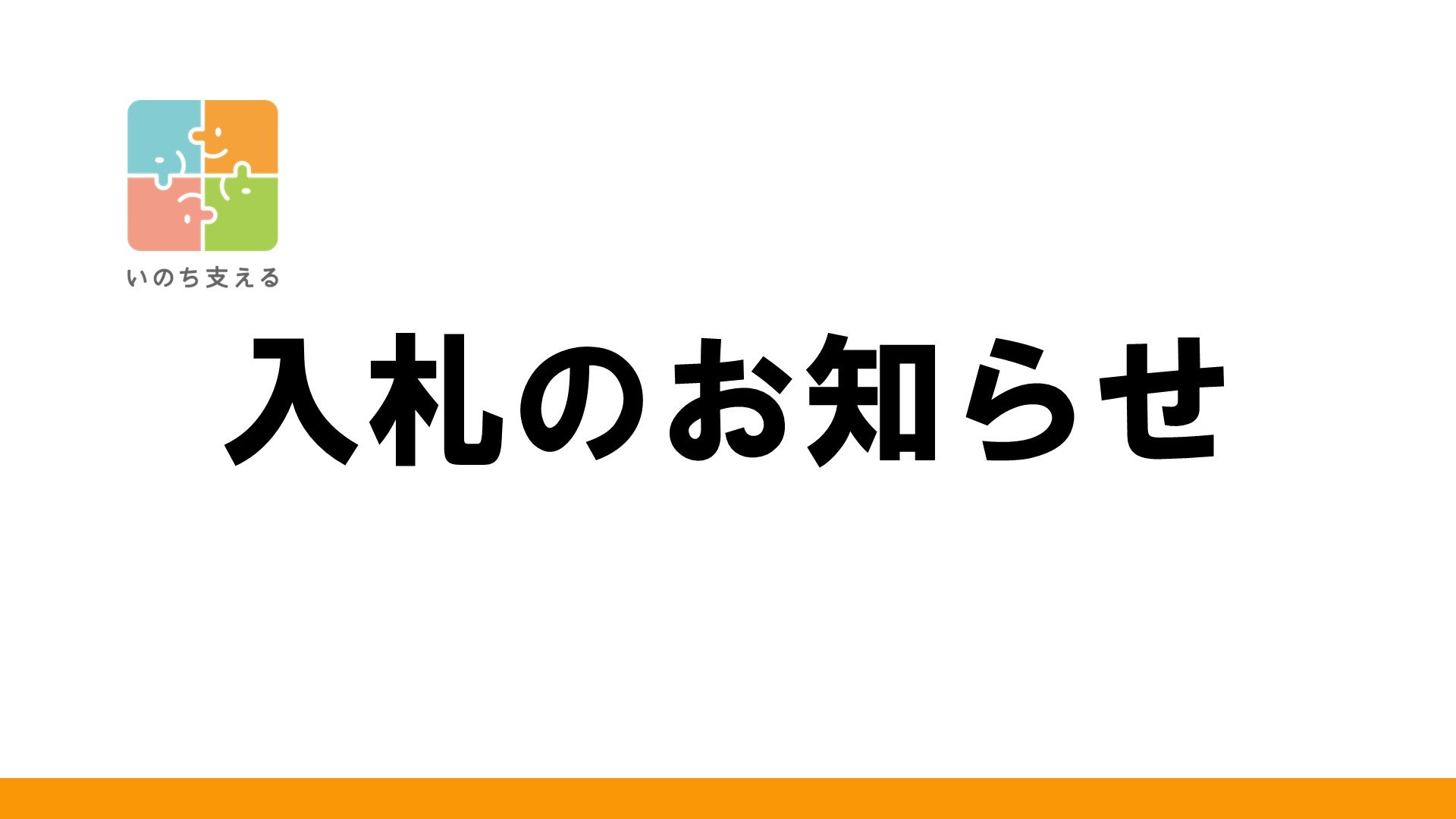 260520 260520