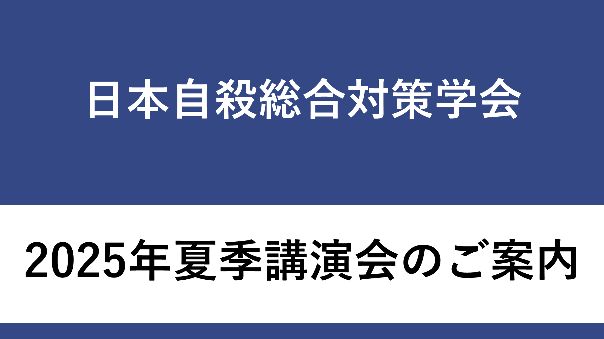 250513