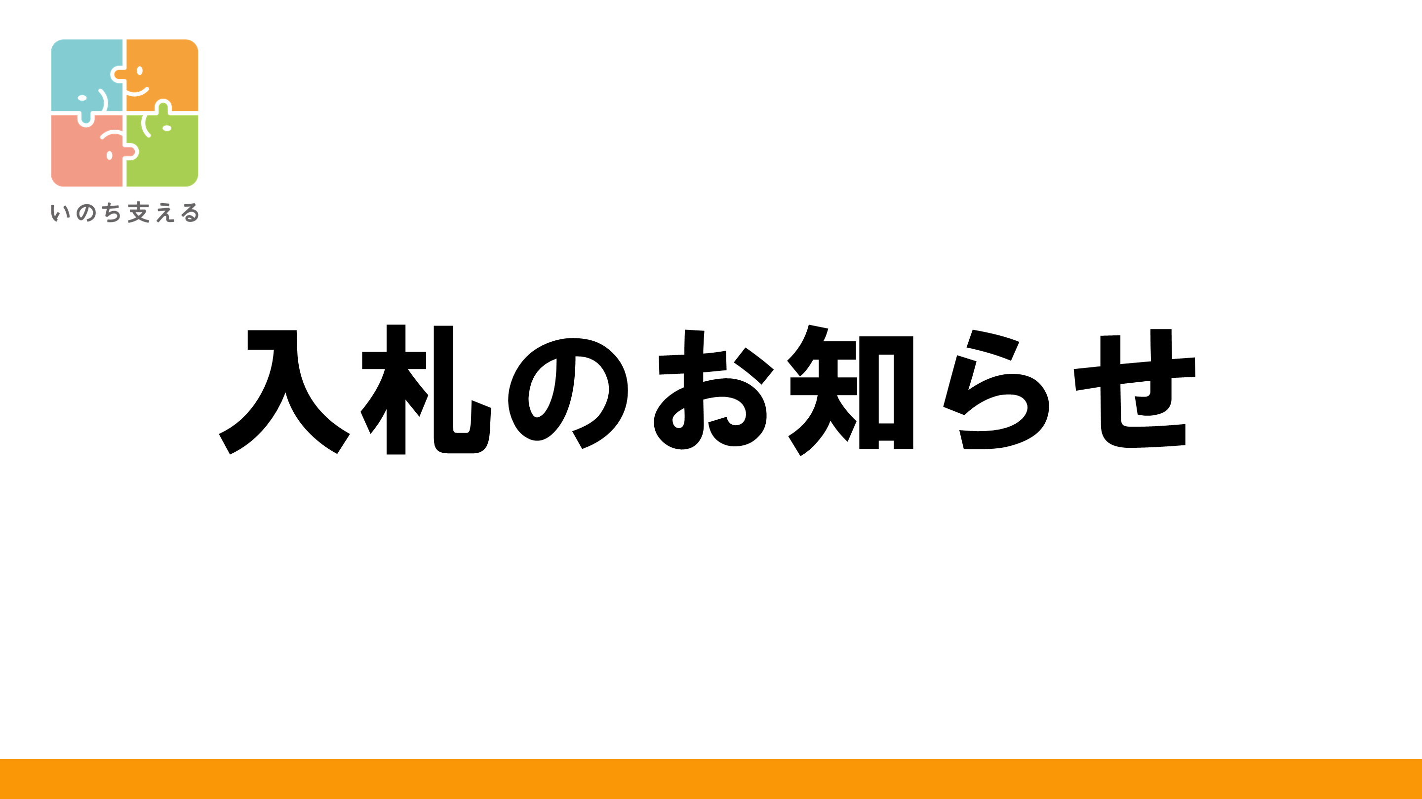 250520
