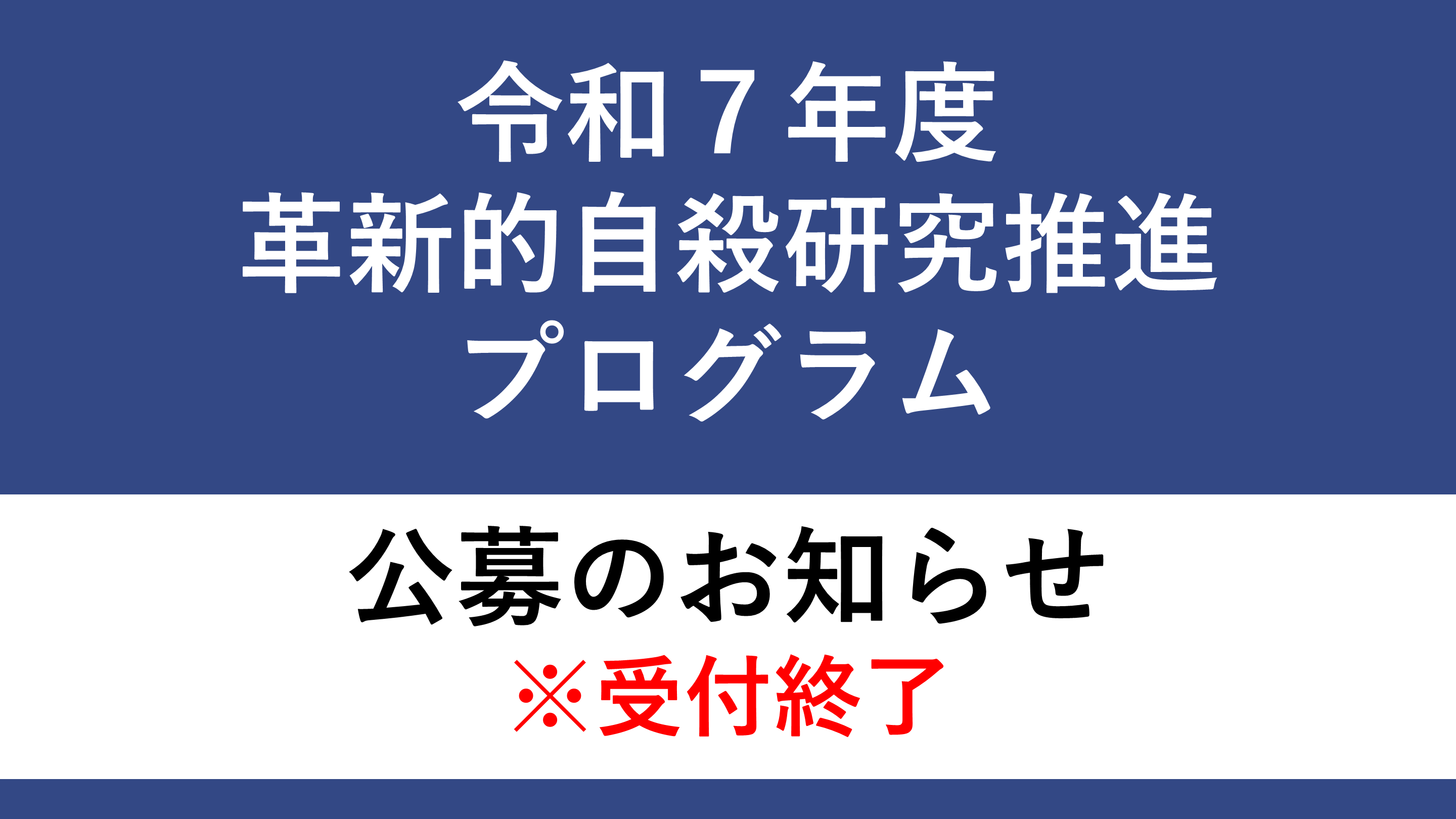 250718