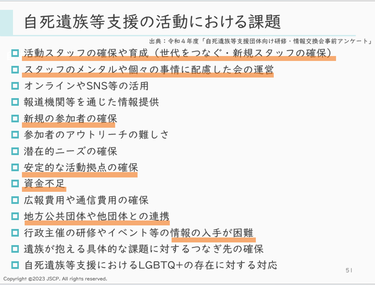 shienkadai-2-230802.png