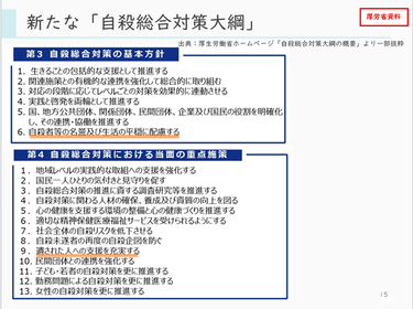 shintaikou-01-NL22.png