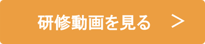 button-izoku-240926.png