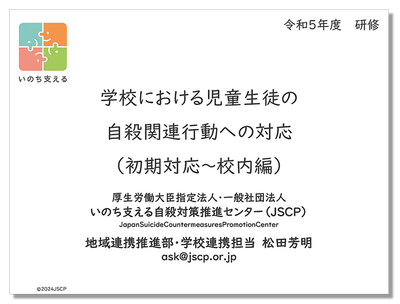 thum-240523-1.png