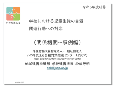 thum-240523-2.png
