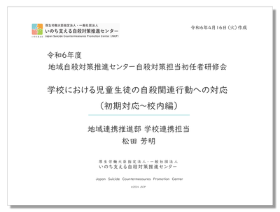 thum-240523-3.png