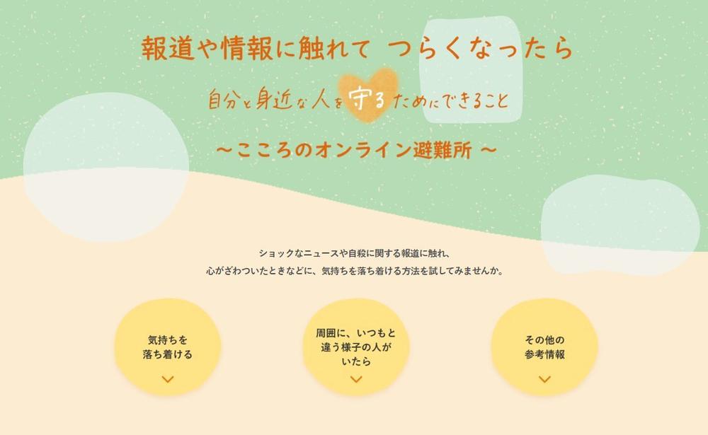 onlinehinanjyo.jpg