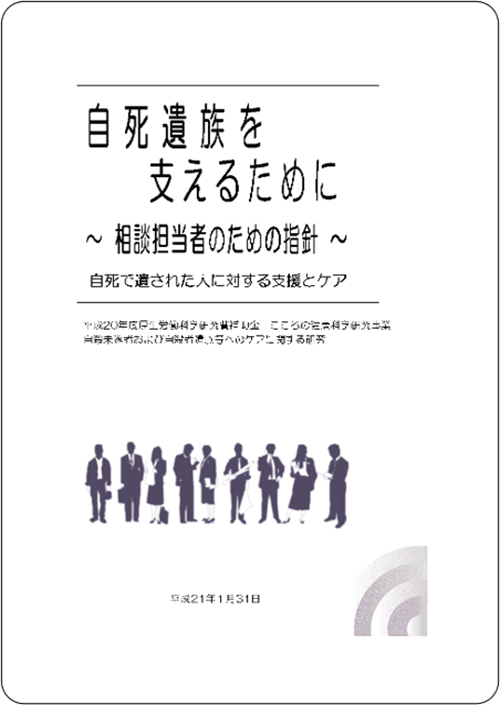 thum-handbook2009.png
