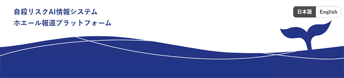 thum-whale-press.png