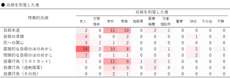 fig-250618-09.png