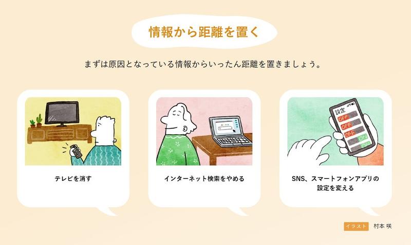 image-JSCP_kyori_oku.jpg