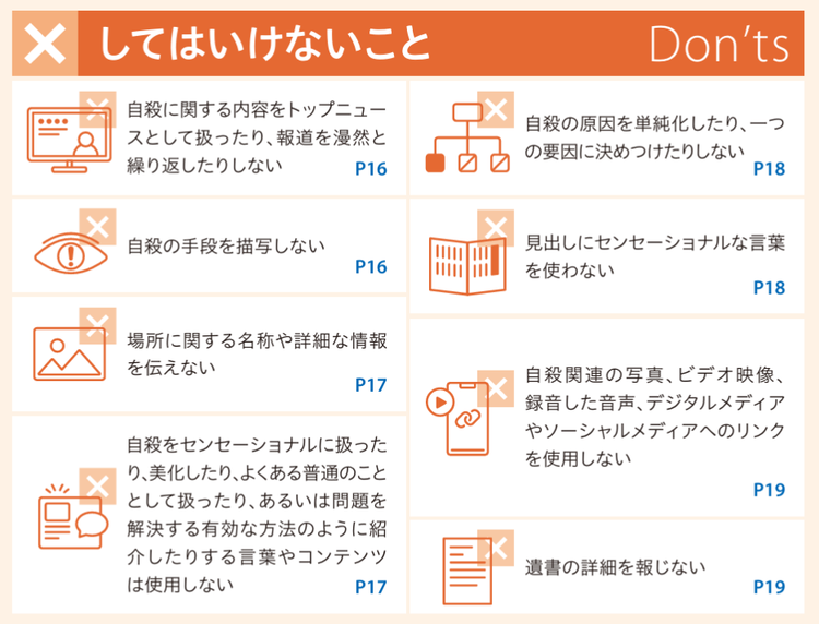 photo-250617-column-1-who.png