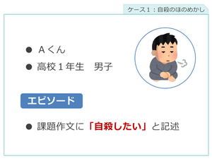 case1.png