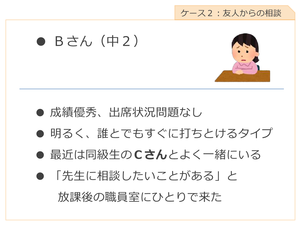 case2.png