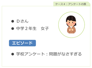 case4_jh.png