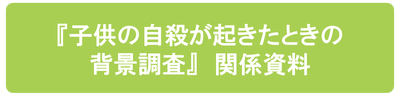 fig-background-250815.png