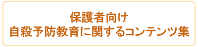 fig-guardians.html -250815.png