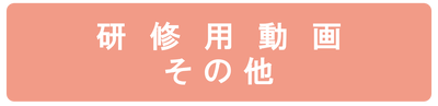 fig-training-250815.png