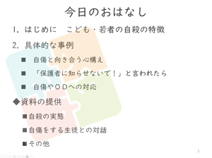 short_case2.png