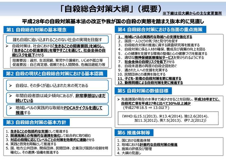 taikou-2017-gaiyou.jpg