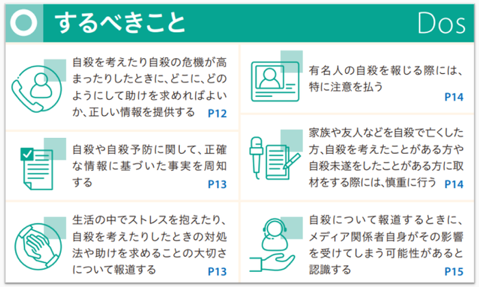 fig-study8th-dos-YK.png