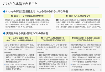 fig-kotohajime-02_260615.png