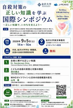 チラシ画像