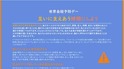 thum-IASP-poster-japanese-2026.png