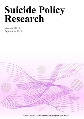 SPR_5-1_Cover.jpg