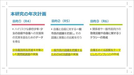 fig-LeHalles2026-dr.takahashi_260902.jpg